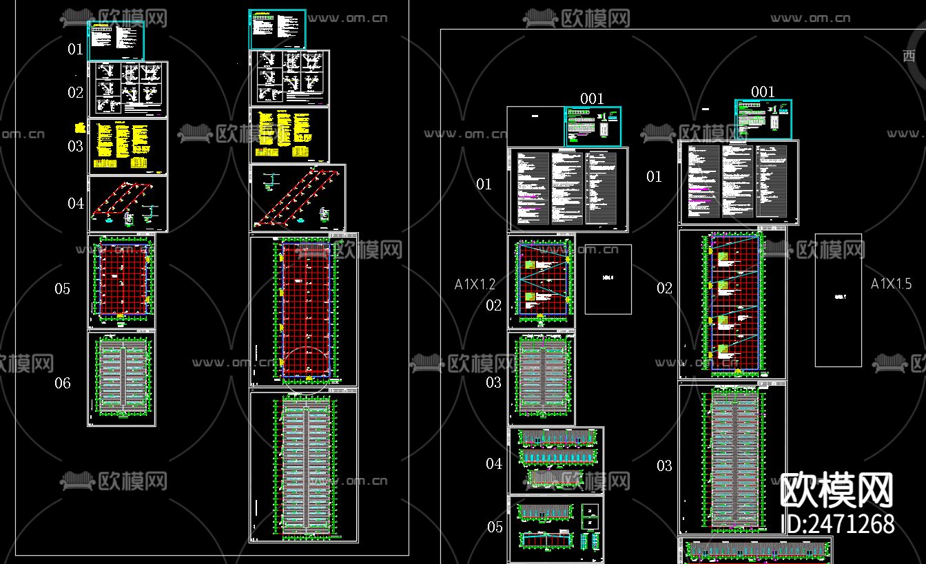 康泰节能科技公司厂房给排水CAD施工图下载（渲染图1）