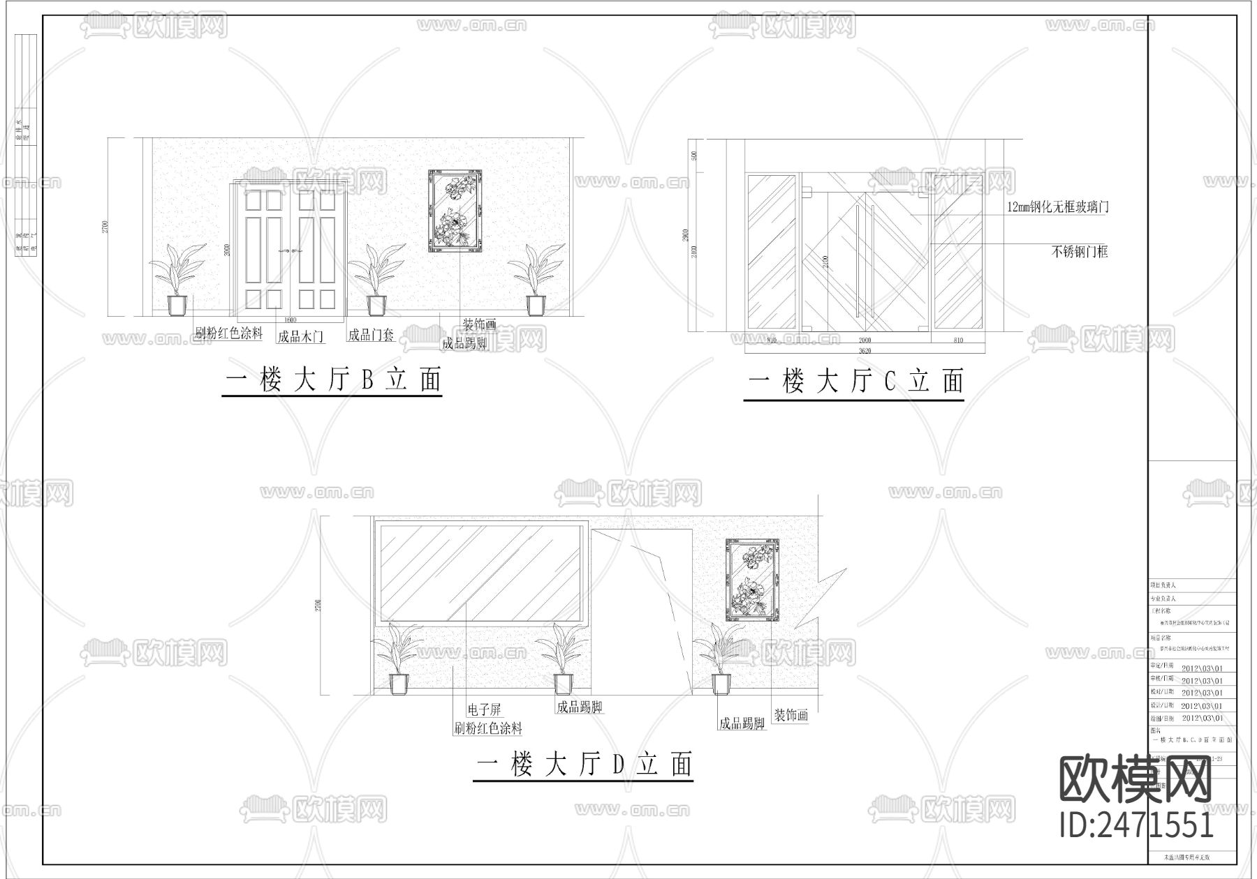 民政局社会组织活动孵化中心设计CAD施工图下载（渲染图6）