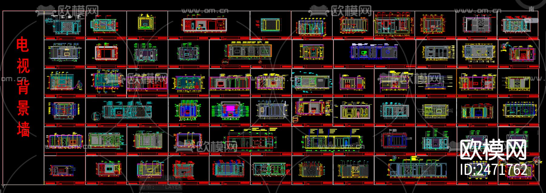 电视沙发床头背景立面CAD施工图下载（渲染图1）