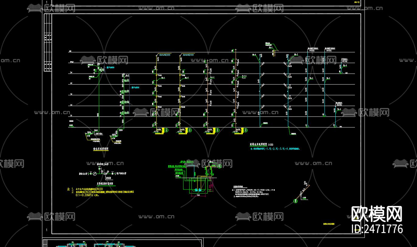 界集镇金色界城续建项目3号楼给排水CAD施工图下载（渲染图3）