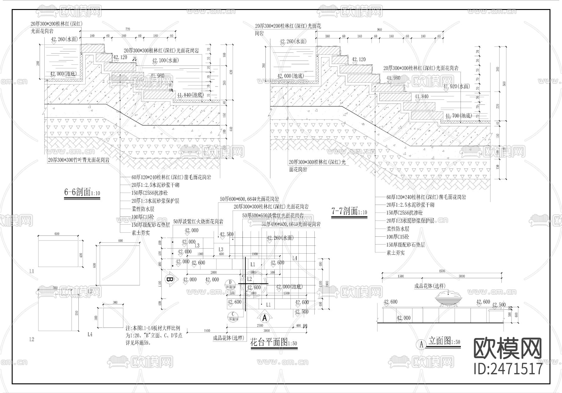 旱喷广场CAD施工图下载（渲染图5）