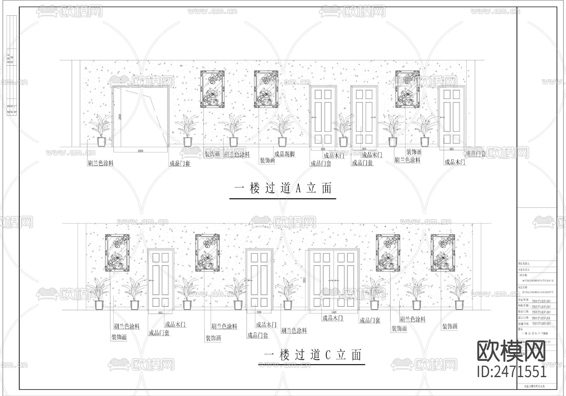 民政局社会组织活动孵化中心设计CAD施工图下载（渲染图5）