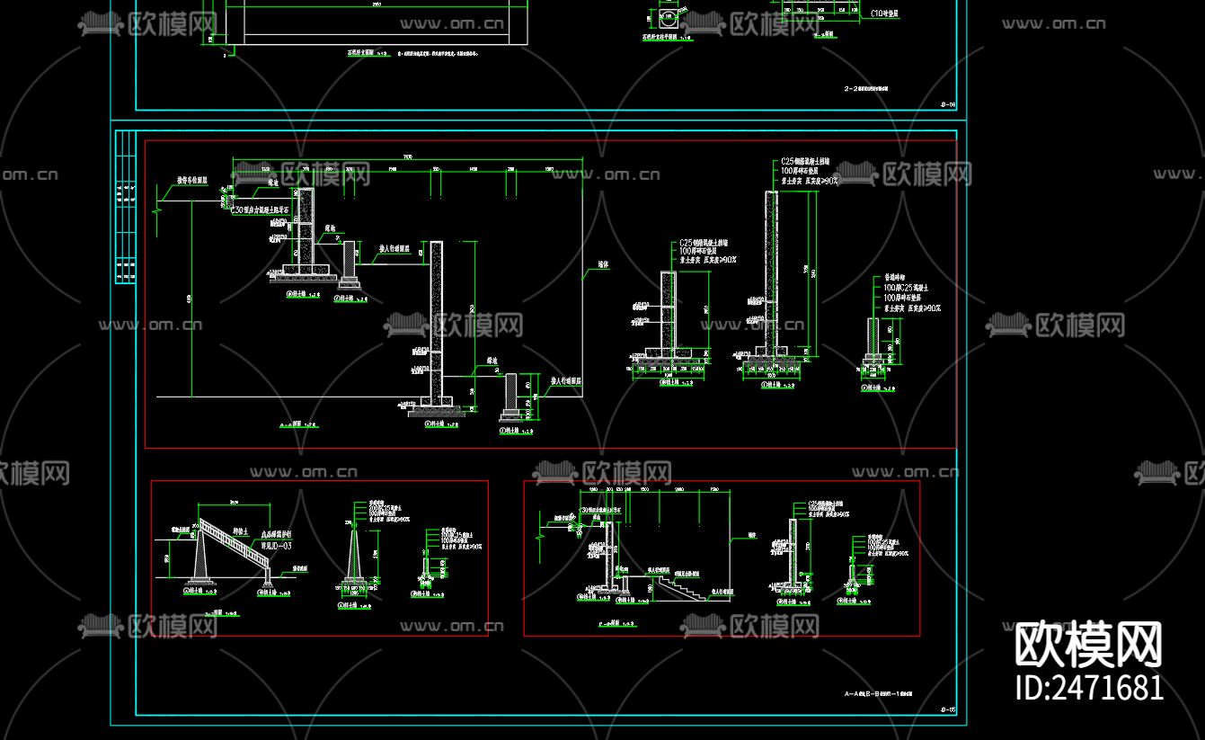 车门乡派出所室外附属工程雨污管网工程CAD施工图下载（渲染图4）