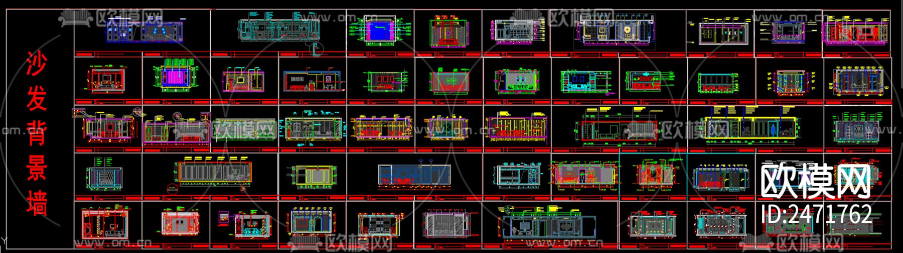 电视沙发床头背景立面CAD施工图下载（渲染图2）
