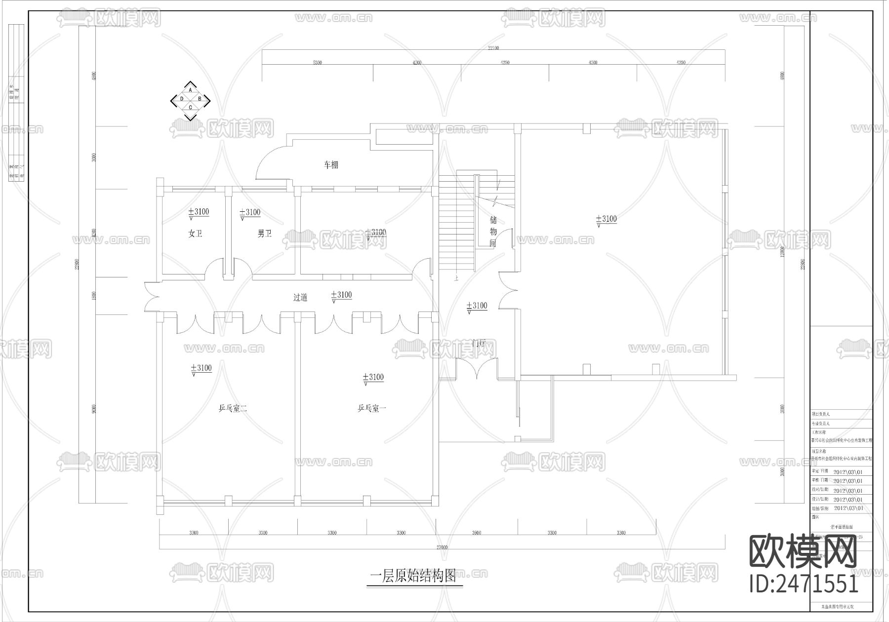 民政局社会组织活动孵化中心设计CAD施工图下载（渲染图1）