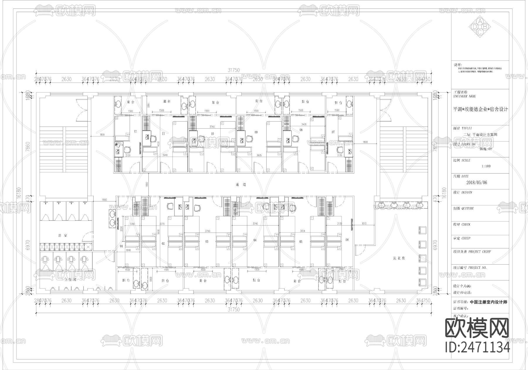 平湖 550平 埃能德企业 宿舍设计CAD施工图下载（渲染图2）