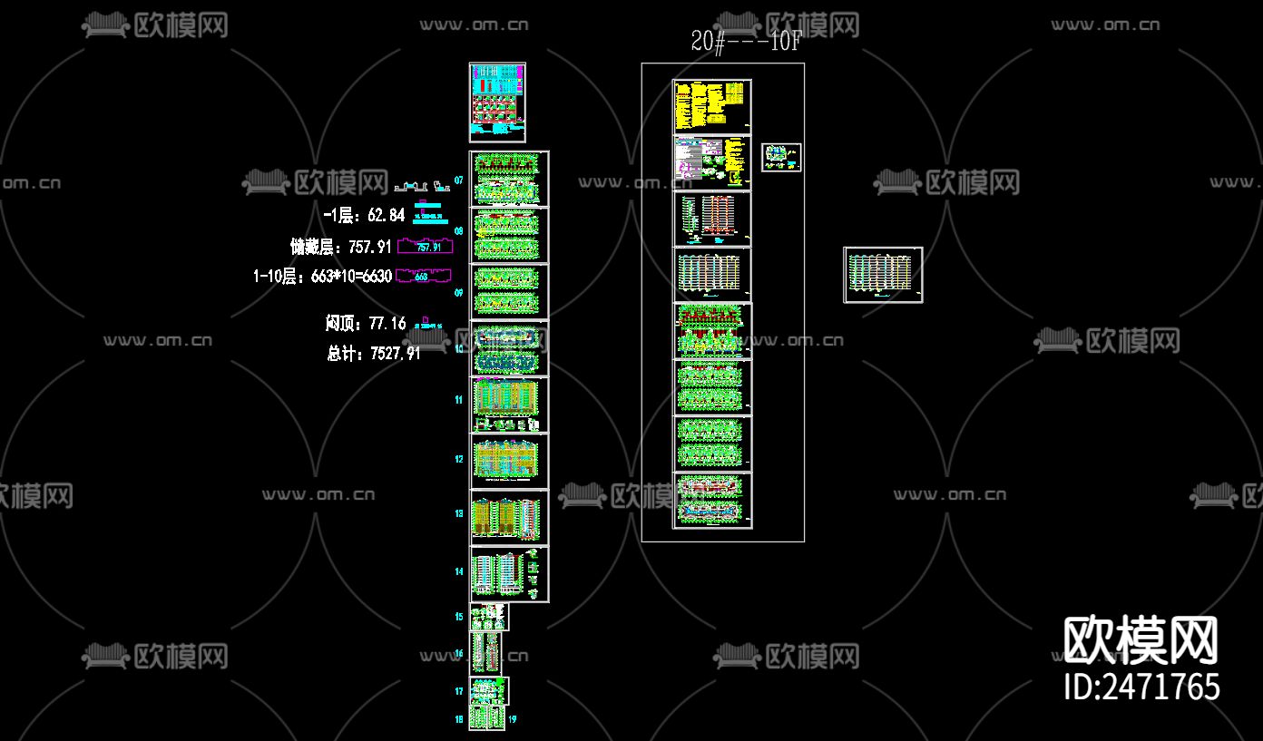 早陈阳光小区20号楼给排水及水灭火系统CAD施工图下载（渲染图1）
