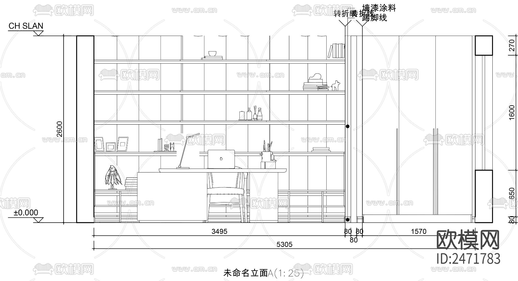 书房设计方案CAD施工图下载（渲染图2）