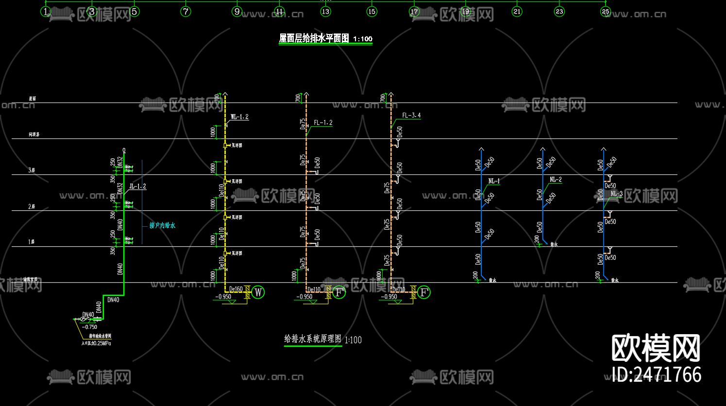 柳山新村集中居住区8号楼给排水CAD施工图下载（渲染图3）