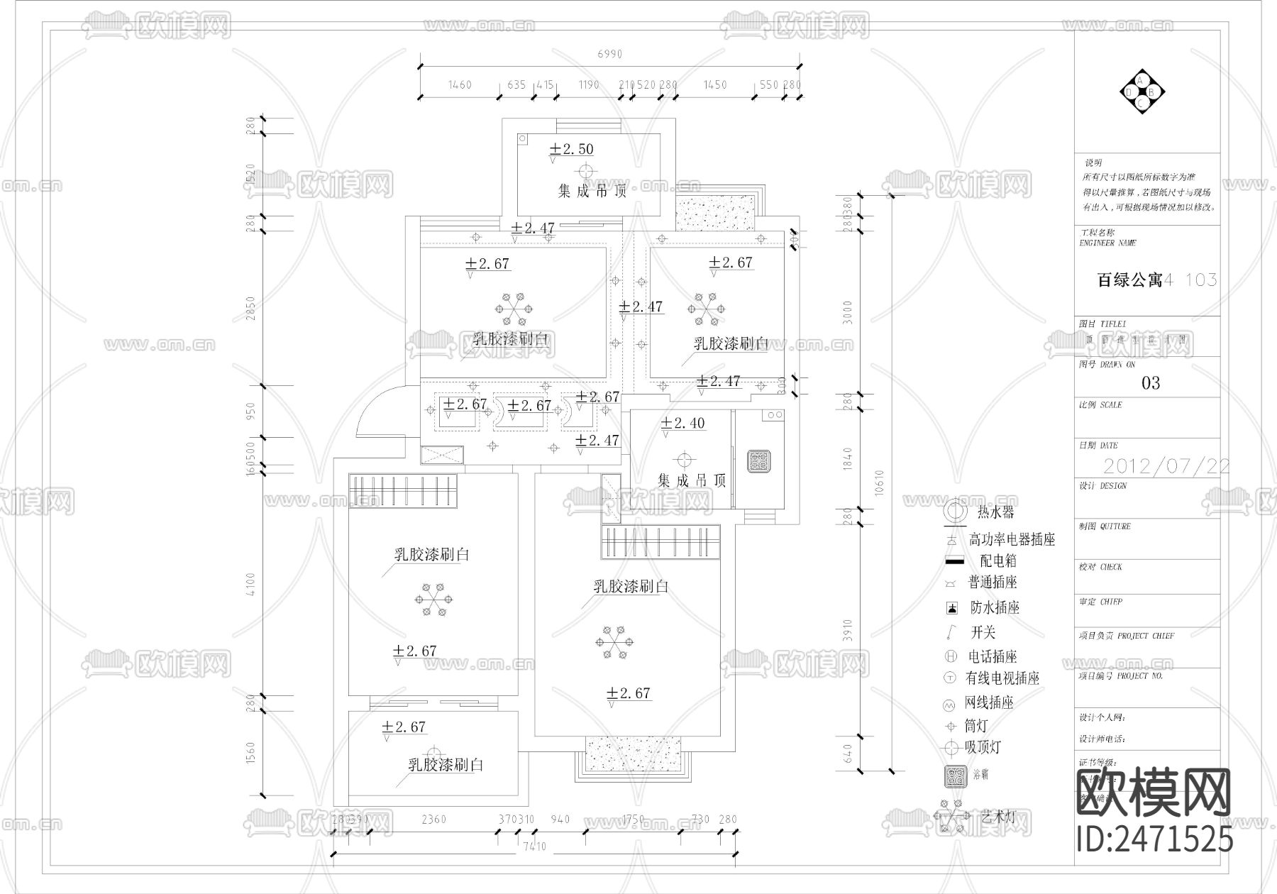 百綠公寓 103平CAD施工圖下載（渲染圖4）