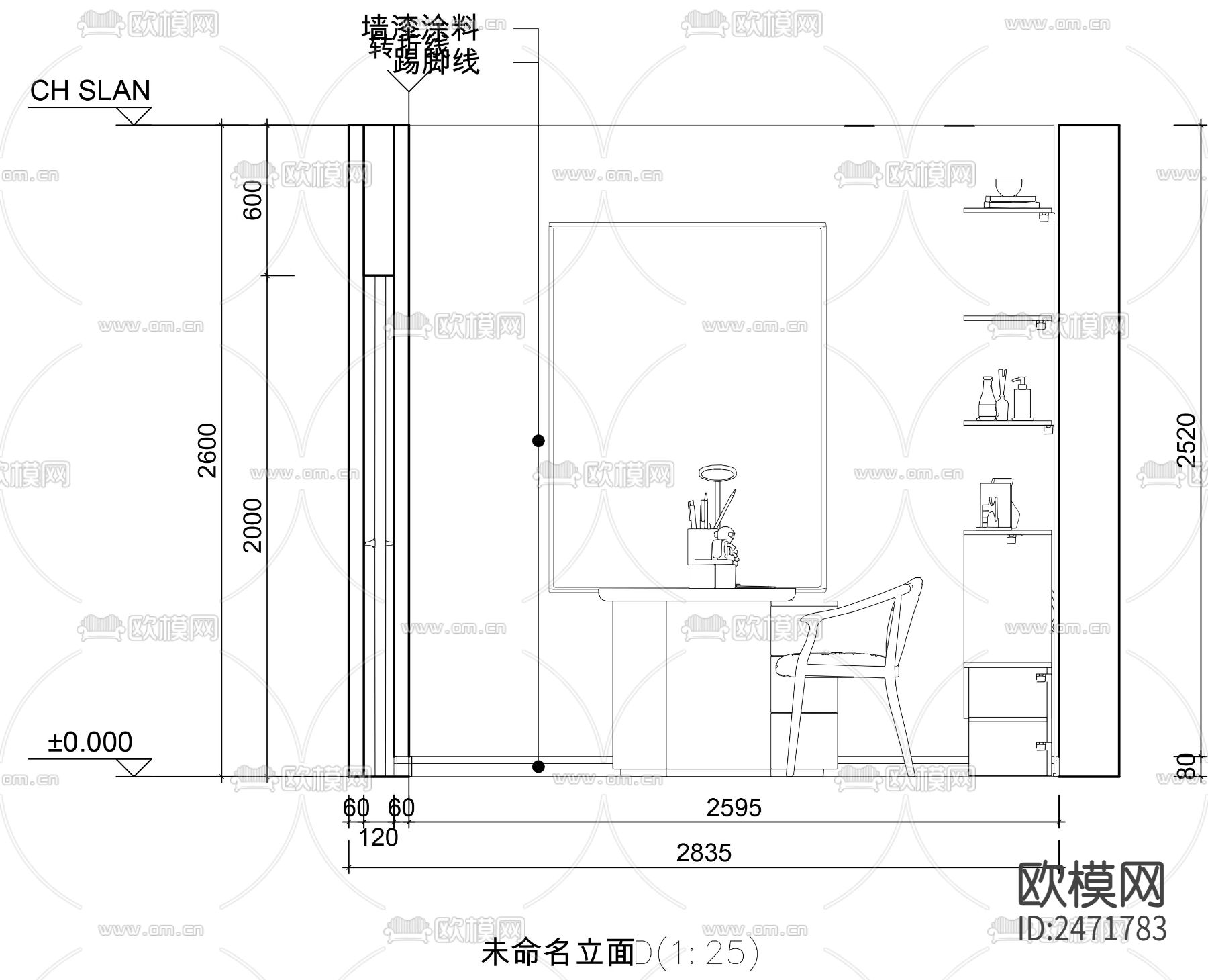 书房设计方案CAD施工图下载（渲染图4）