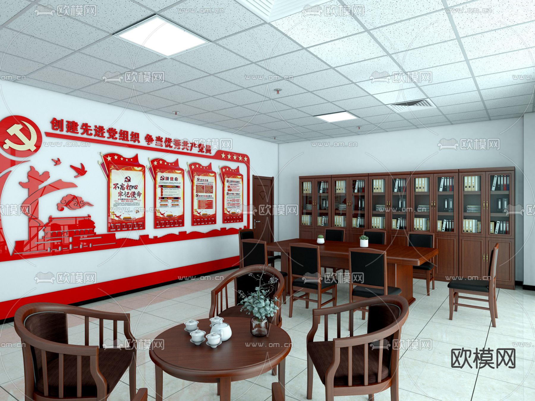 新中式党建活动室 洽谈室 接待室3d模型下载_ID12299119_3dmax免费模型-欧模网