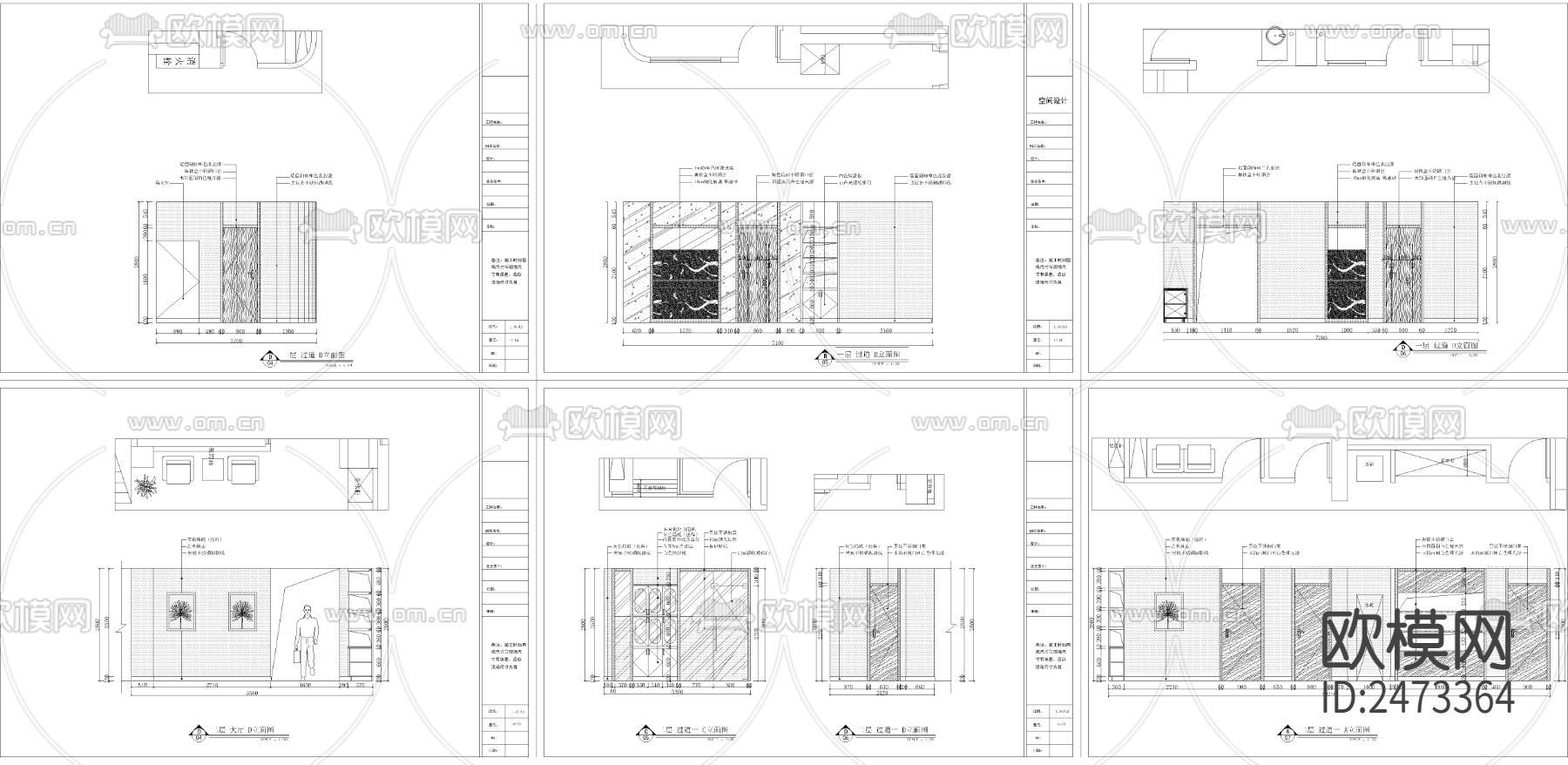 牙科诊所CAD施工图下载（渲染图7）