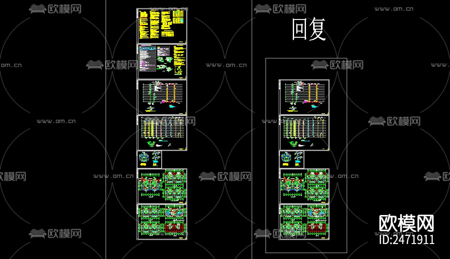 楼尚新苑小区楼房给排水及水灭火系统CAD施工图下载（渲染图3）
