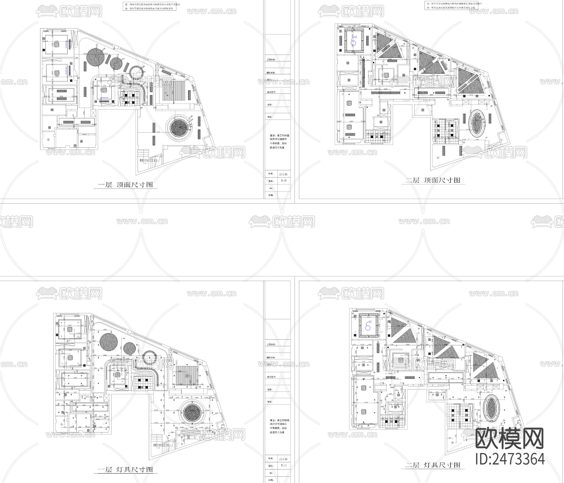 牙科诊所CAD施工图下载（渲染图1）