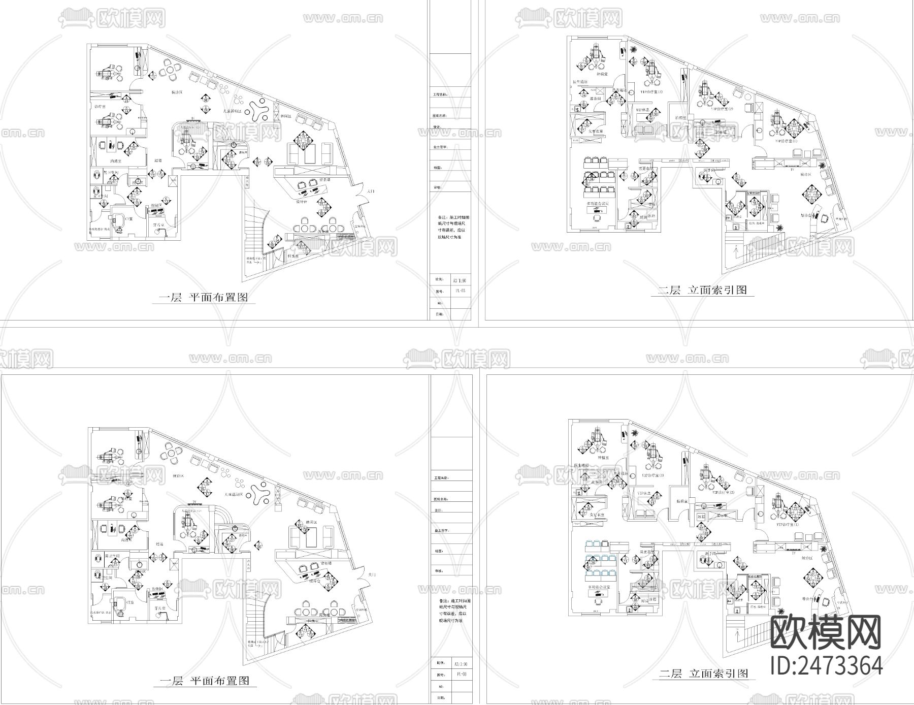 牙科诊所CAD施工图下载（渲染图8）