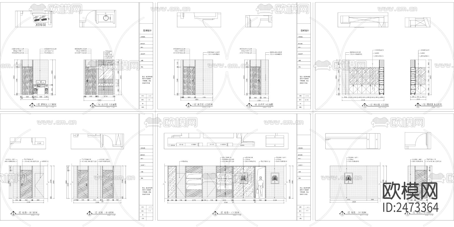 牙科诊所CAD施工图下载（渲染图4）