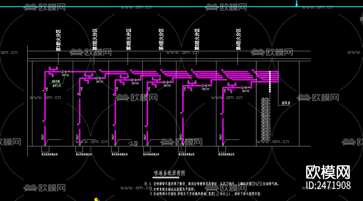 佳和御园车库水给排水CAD施工图下载（渲染图3）