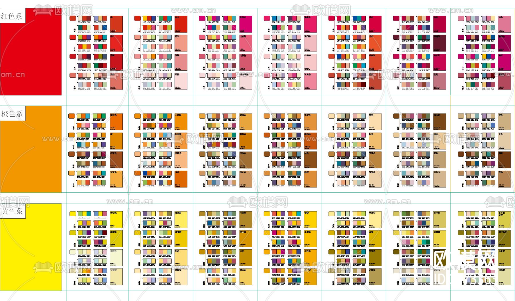 配色卡CAD图库下载（渲染图2）