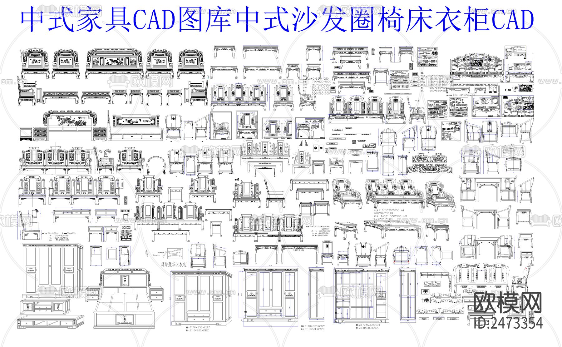 新中式家具CAD图库下载（渲染图1）