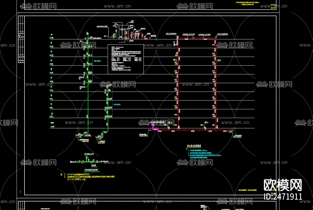 楼尚新苑小区楼房给排水及水灭火系统CAD施工图下载（渲染图2）