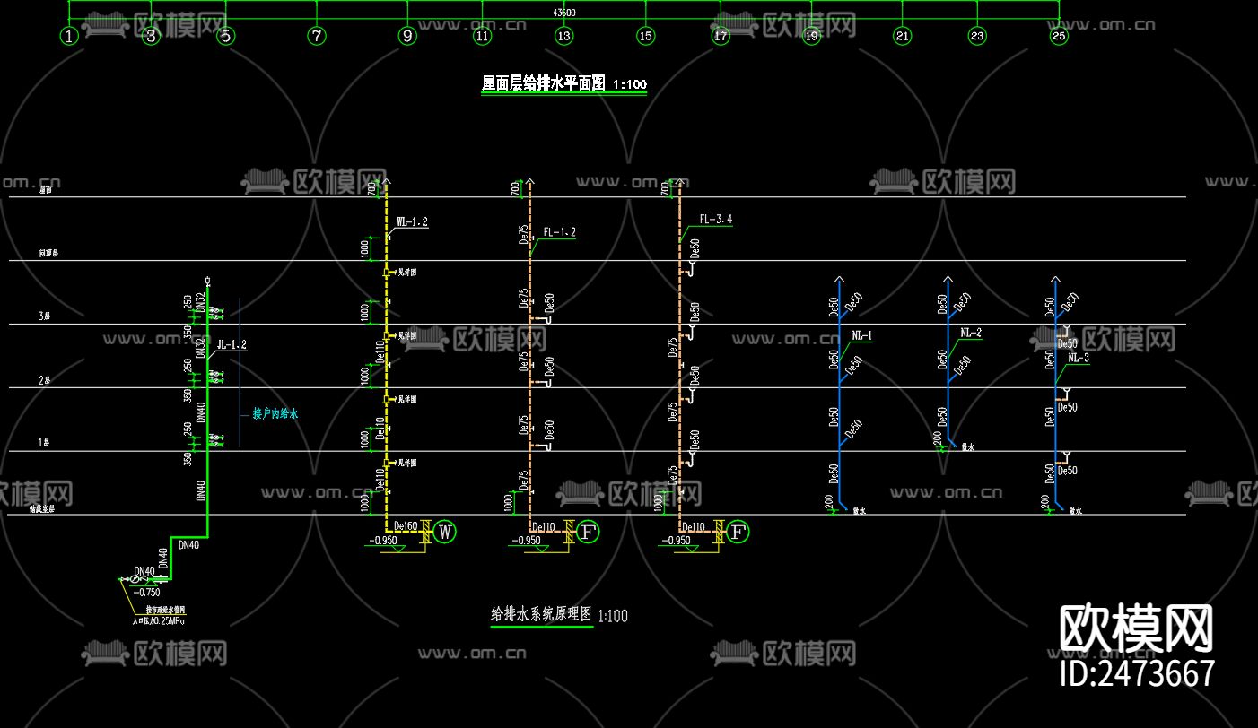 柳山新村集中居住区8号楼给排水设计cad施工图下载（渲染图4）