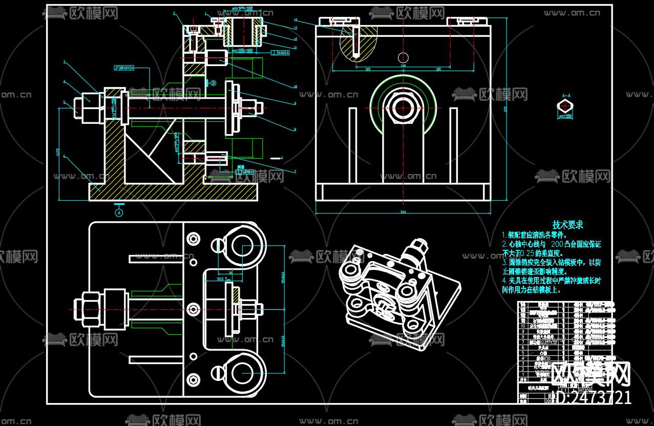 钻孔夹具装配图机械图纸节点大样下载（渲染图1）
