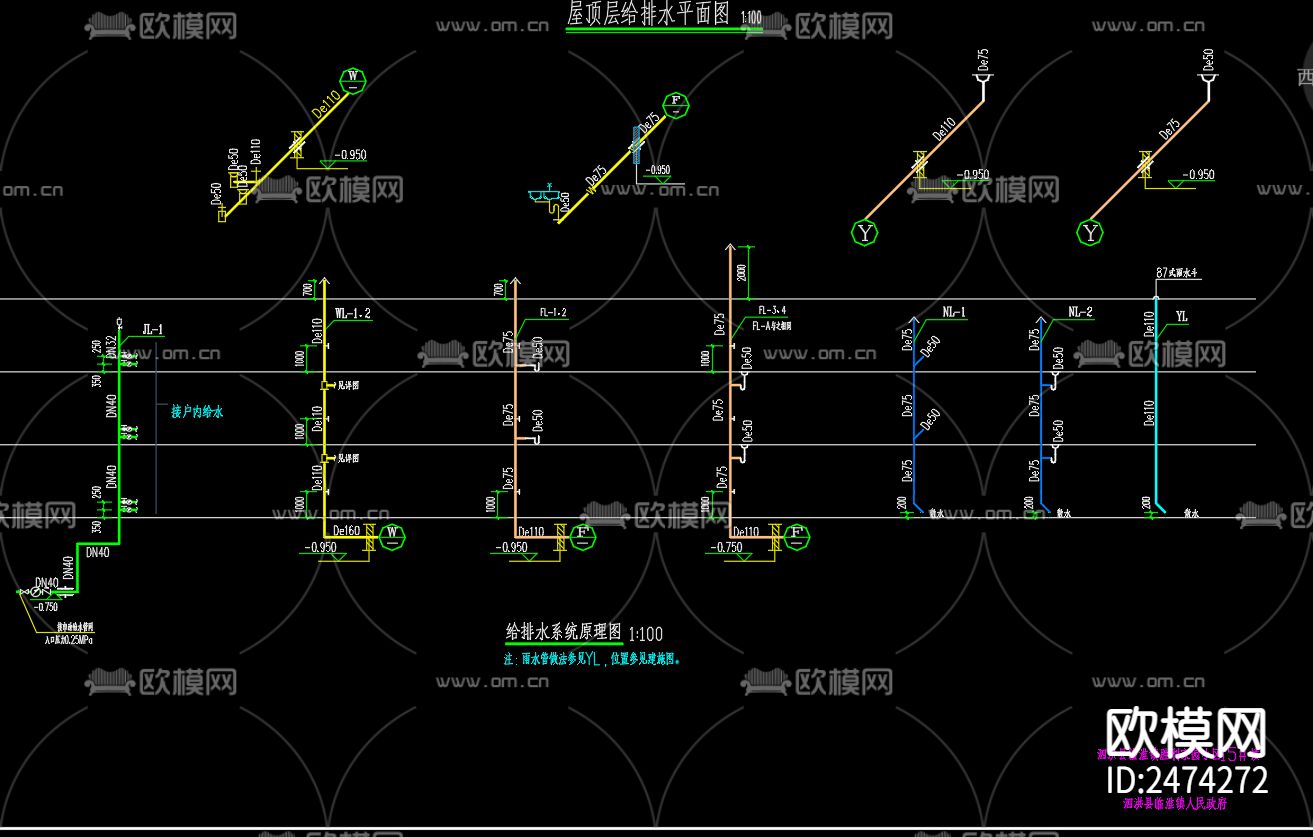 临淮镇胜利家园小区15#楼排水设计CAD施工图下载（渲染图4）