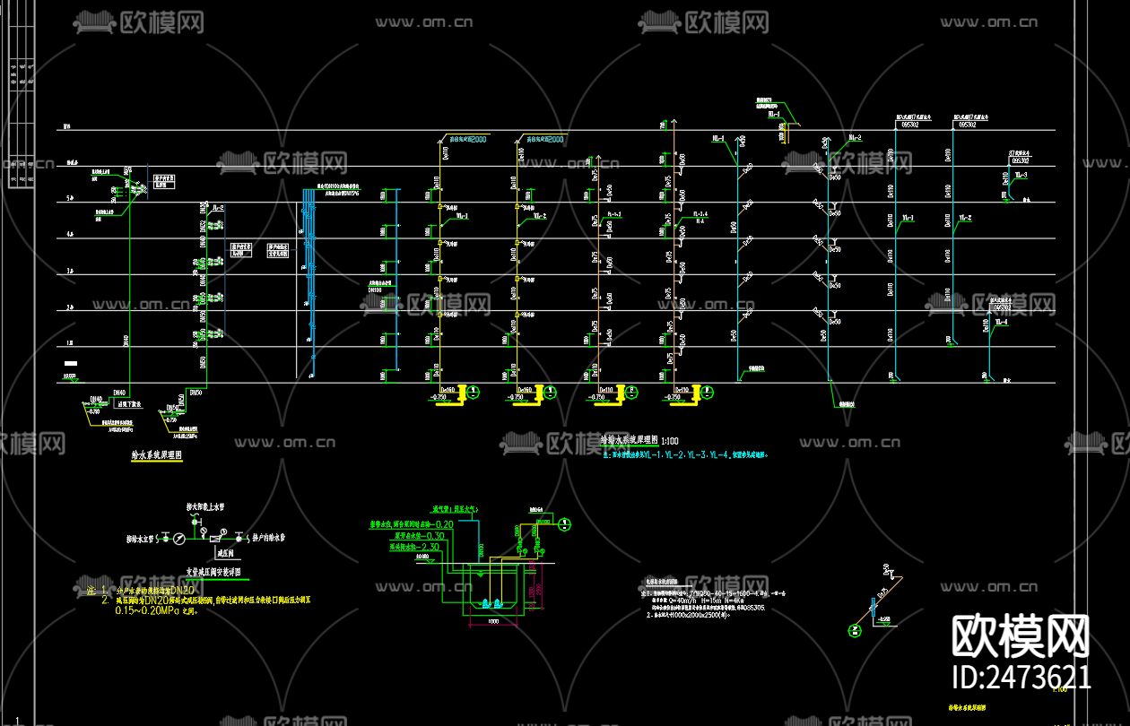 金色界城76号楼给排水cad施工图下载（渲染图3）