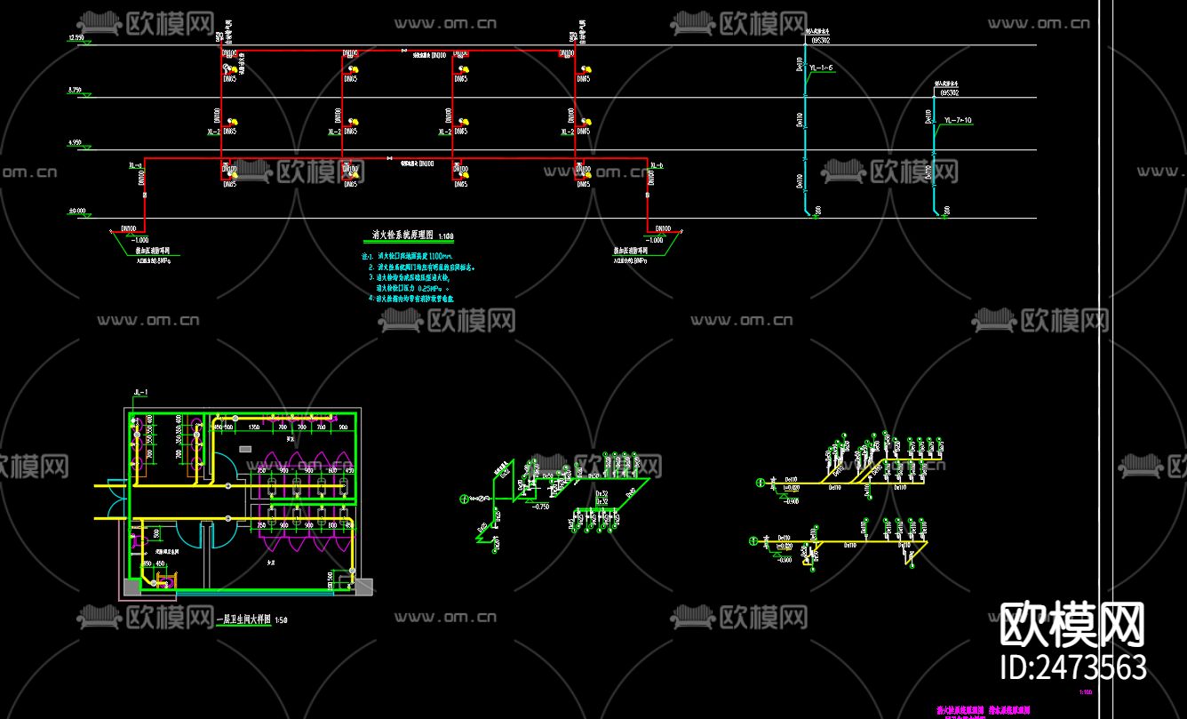 观澜府4号楼给排水及水灭火系统cad施工图下载（渲染图3）