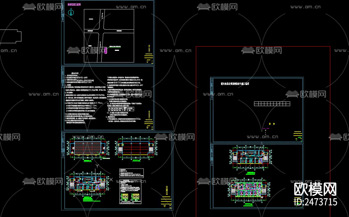 博德小新星教育培训中心消防设计cad施工图下载（渲染图1）