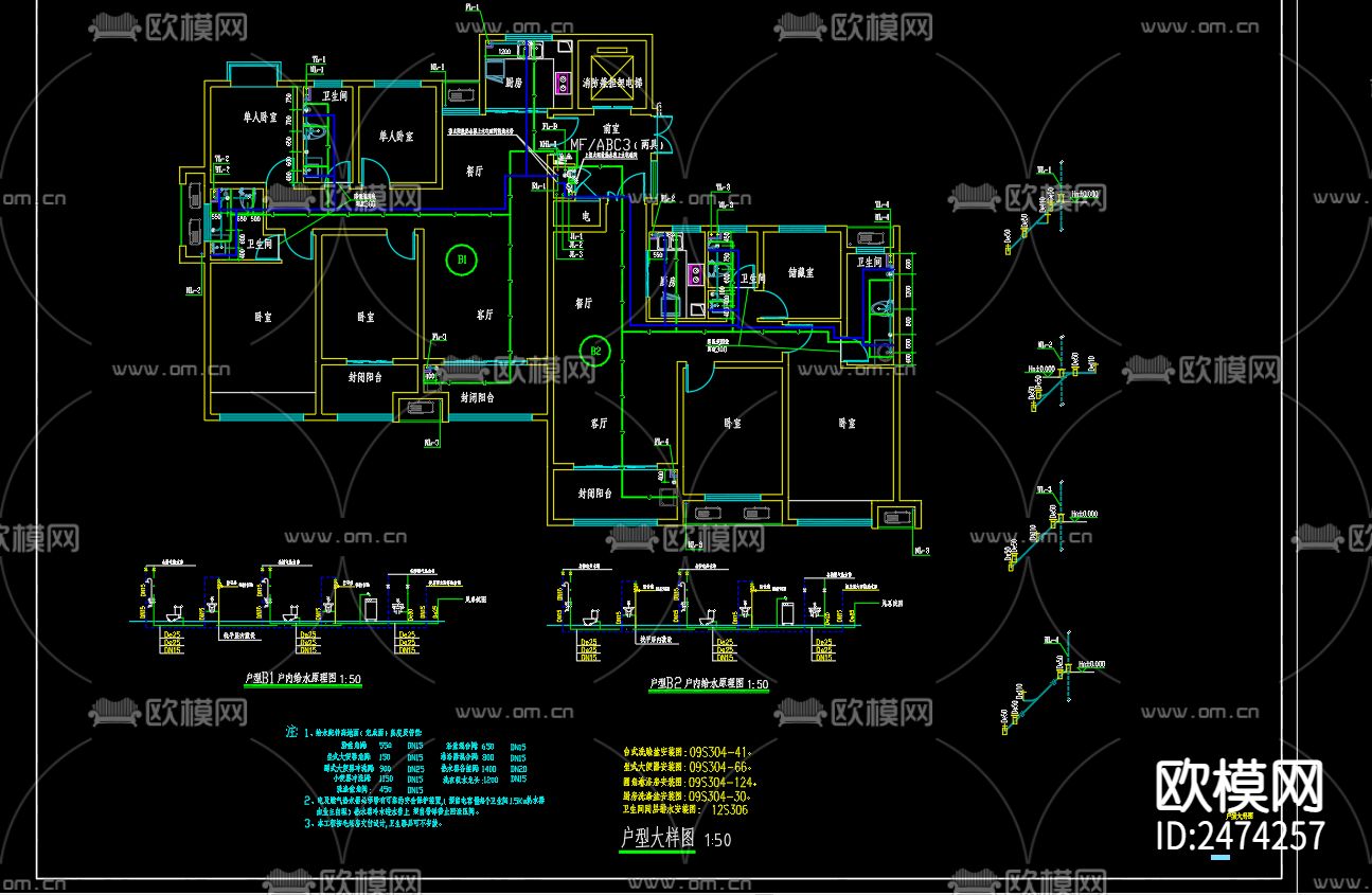 花园小区18号楼给排水cad施工图下载（渲染图4）