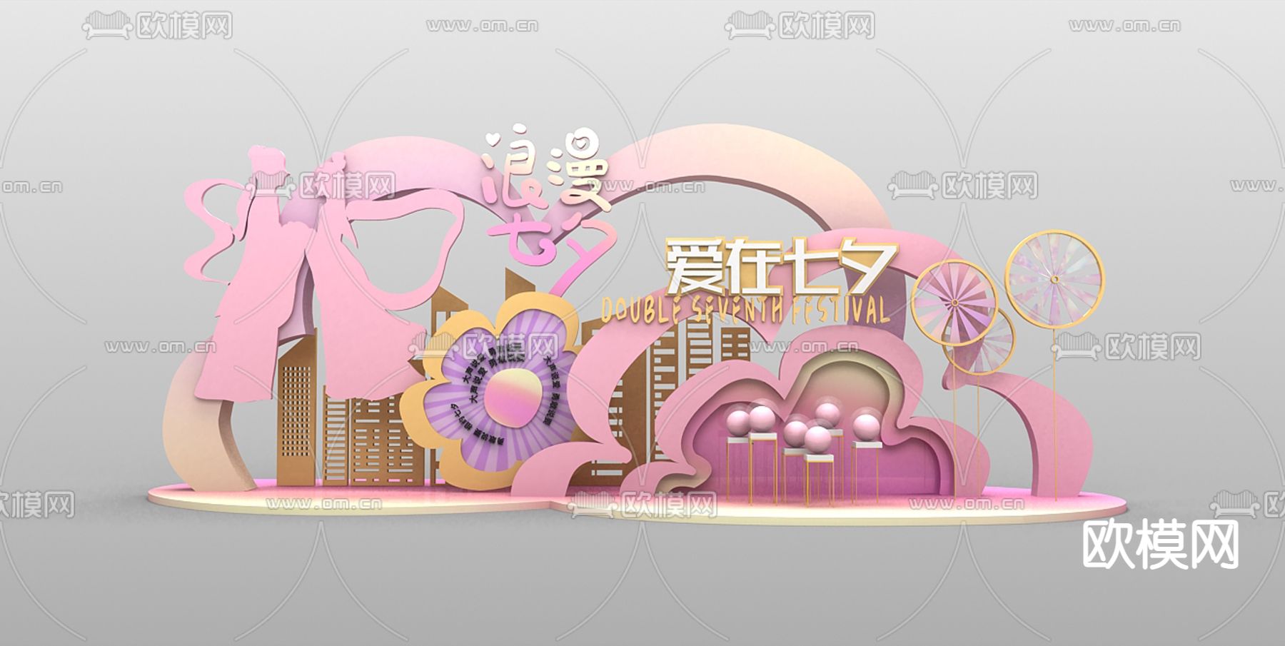 七夕情人节拱门 DP点拍照点美陈su模型下载（渲染图1）