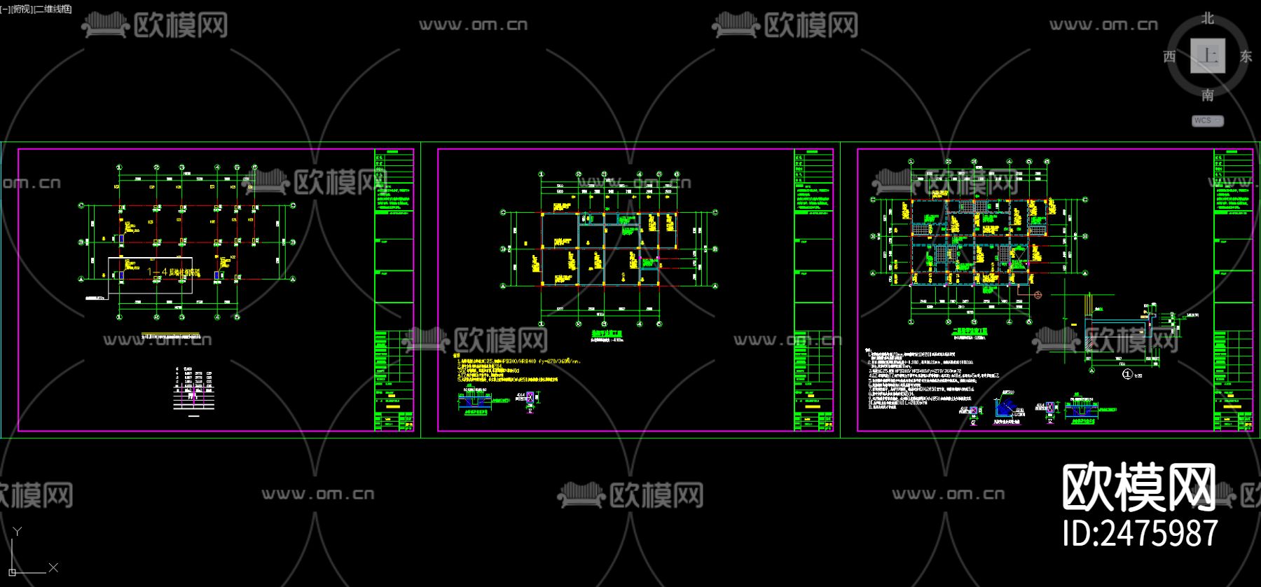 农村自建公寓建筑结构CAD施工图下载（渲染图4）