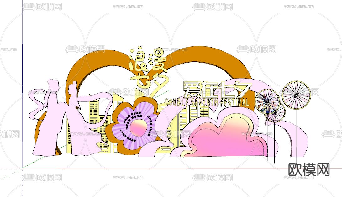 七夕情人节拱门 DP点拍照点美陈su模型下载（渲染图4）