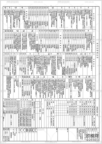 自建公寓建筑CAD施工圖下載(渲染圖6)
