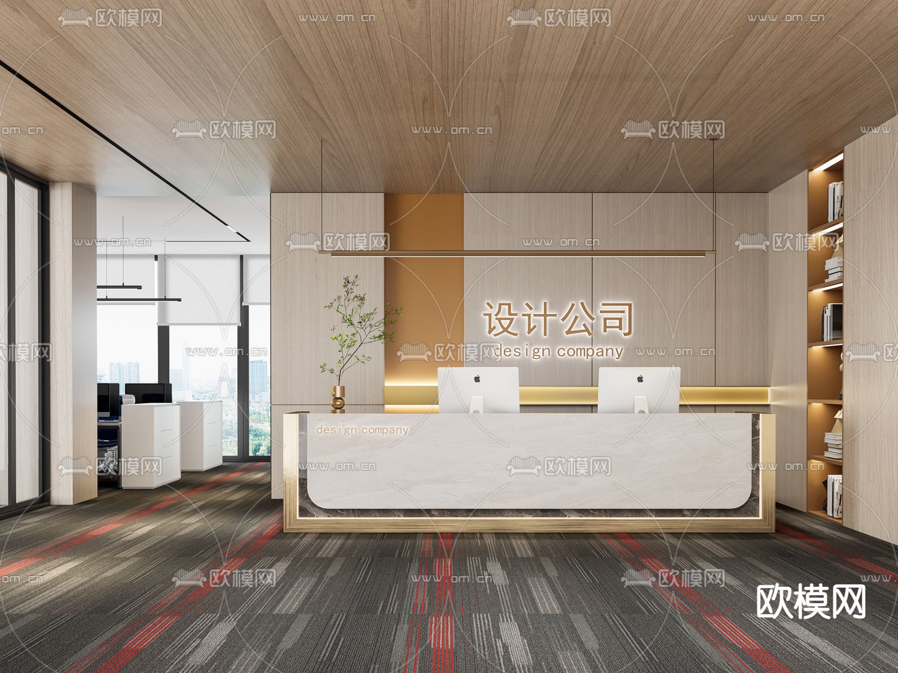 设计公司前台 接待3d模型下载_ID12302739_3dmax免费模型-欧模网