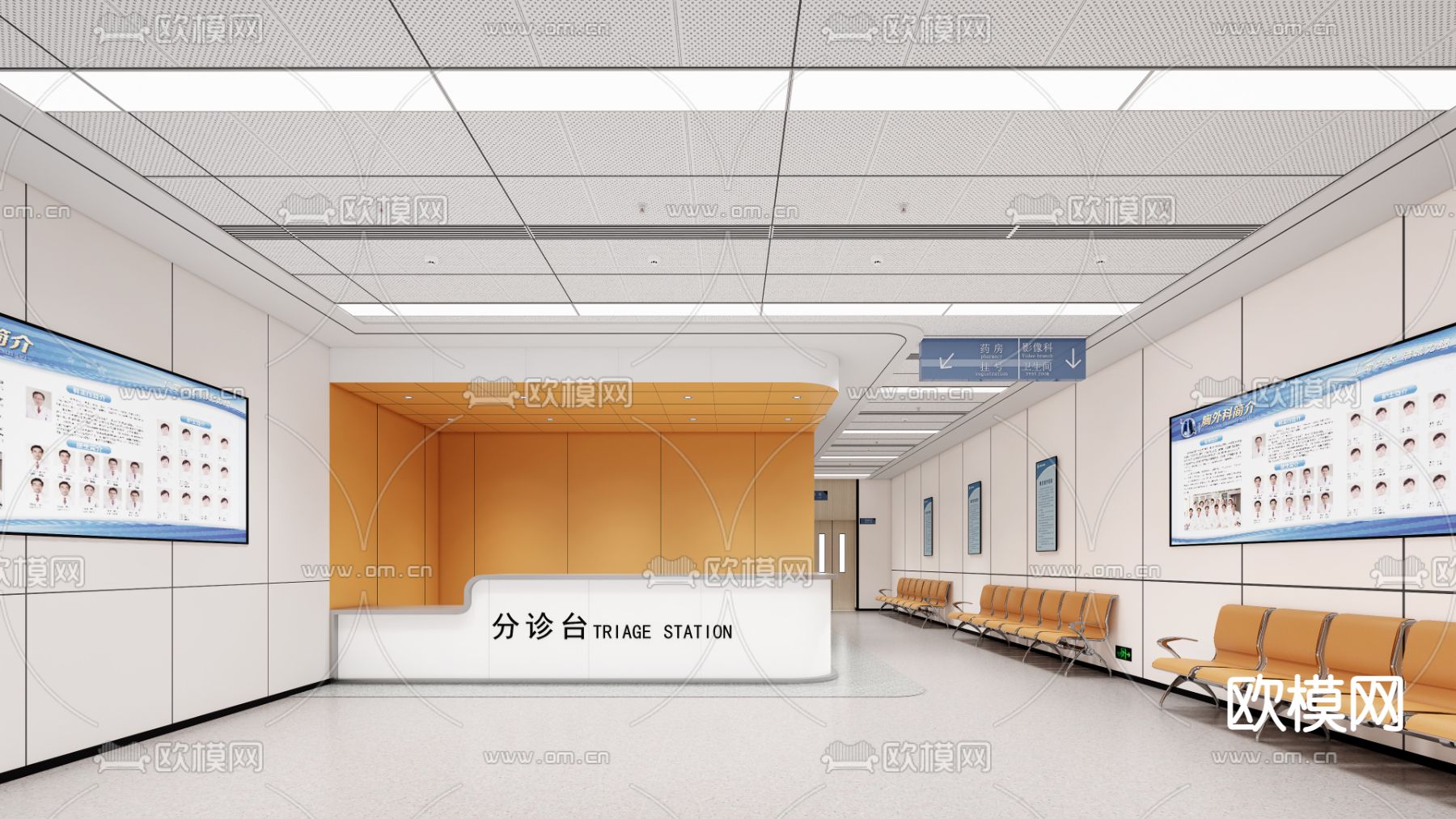 现代医院护士站 分诊台su模型下载（渲染图1）