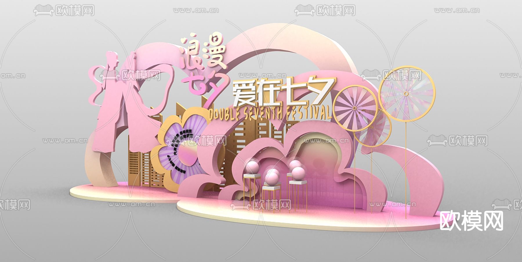 七夕情人节拱门 DP点拍照点美陈su模型下载（渲染图2）
