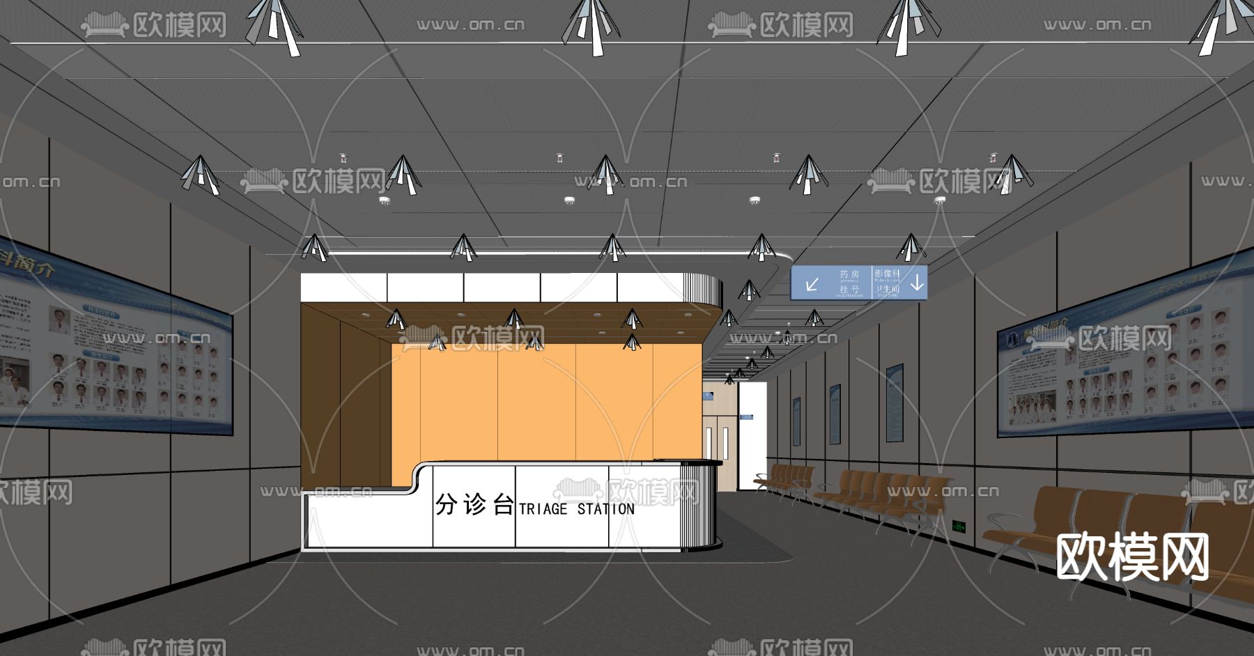 现代医院护士站 分诊台su模型下载（渲染图2）