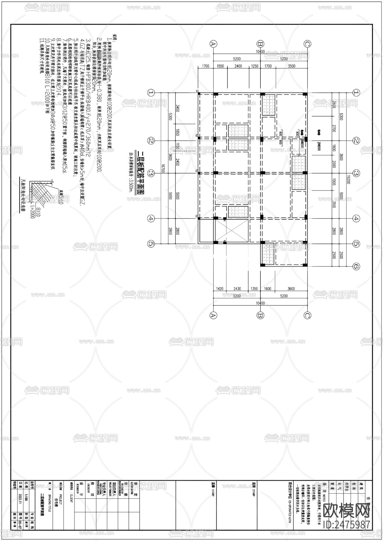 农村自建公寓建筑结构CAD施工图下载（渲染图5）