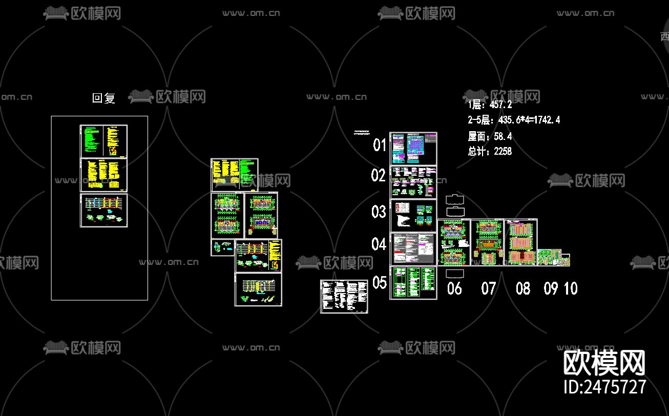 县界集镇鸿润雅居小区15号楼给排水CAD施工图下载（渲染图3）