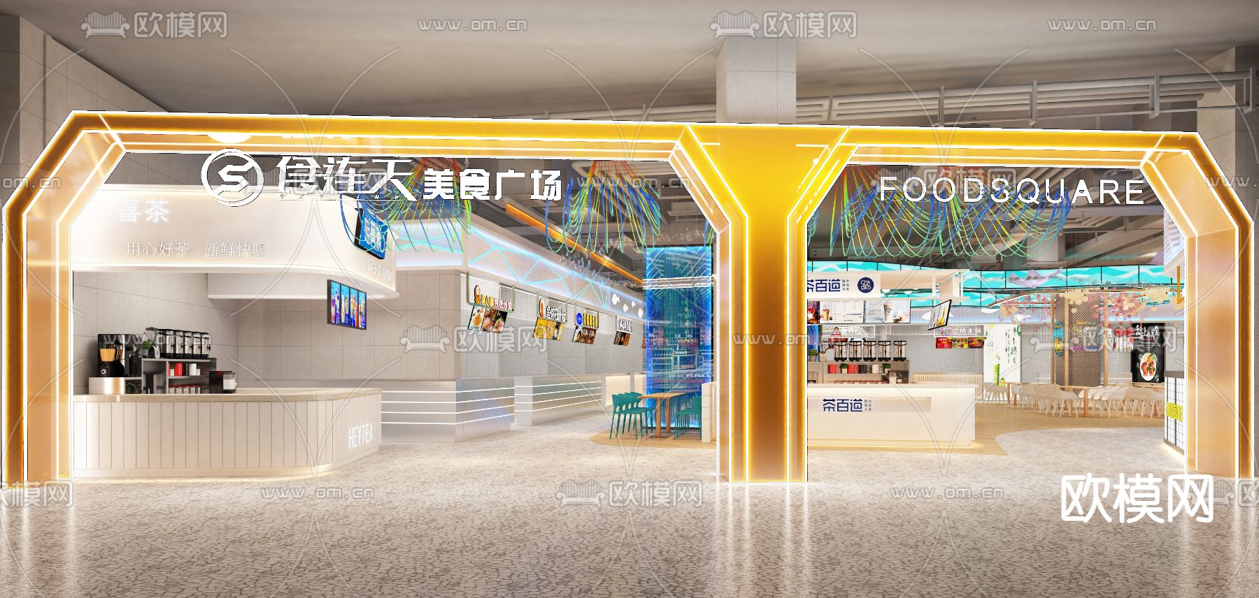 现代美食广场3d模型下载（渲染图4）
