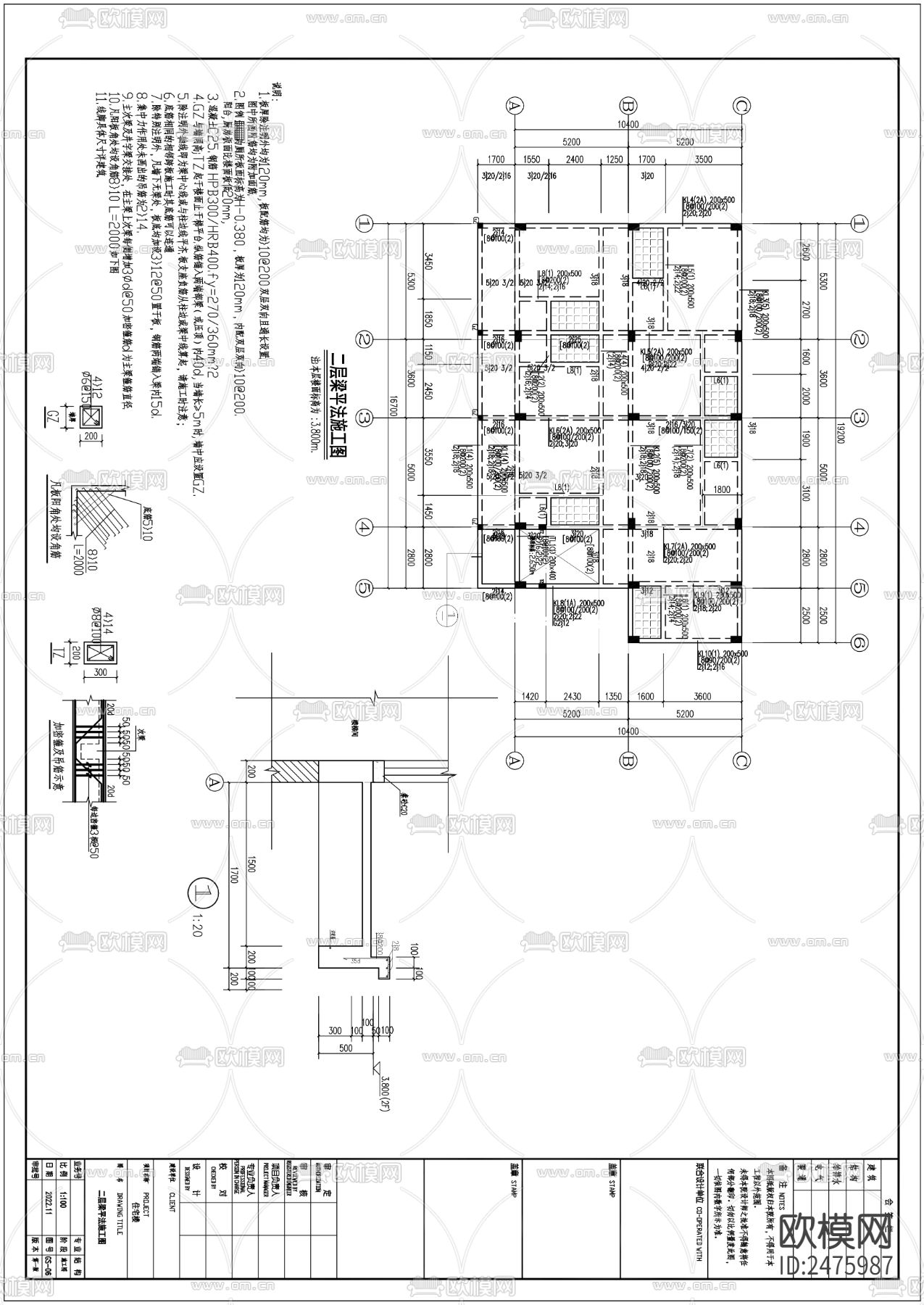 农村自建公寓建筑结构CAD施工图下载（渲染图3）