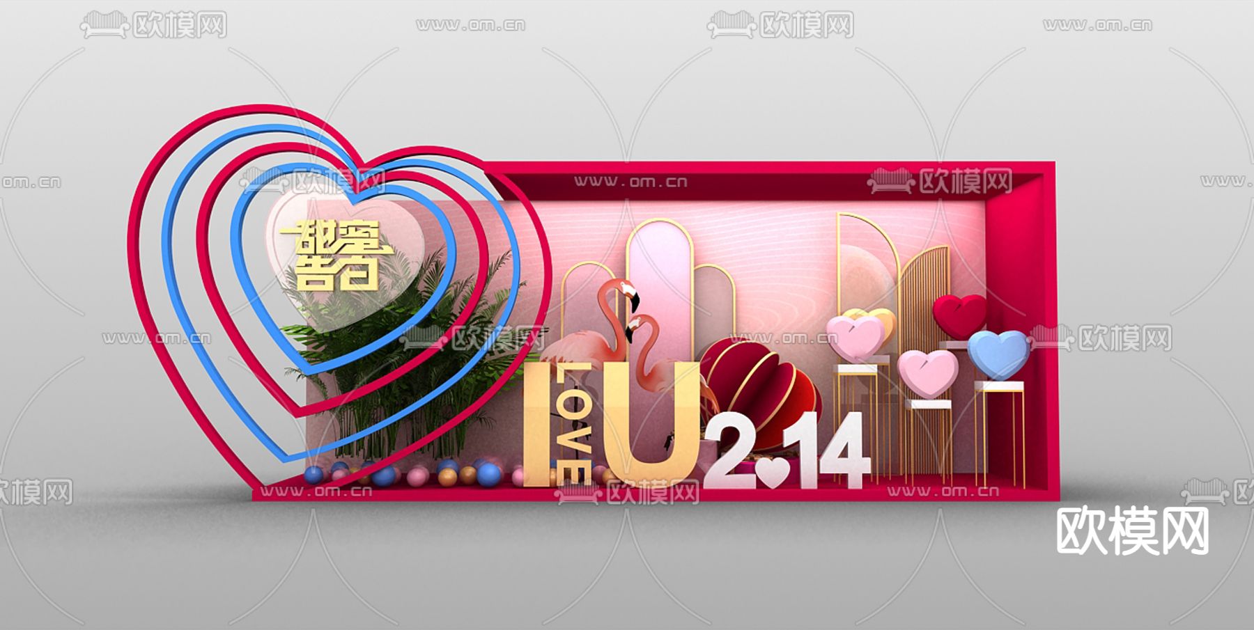 情人节打卡点 拍照点 美陈su模型下载（渲染图1）