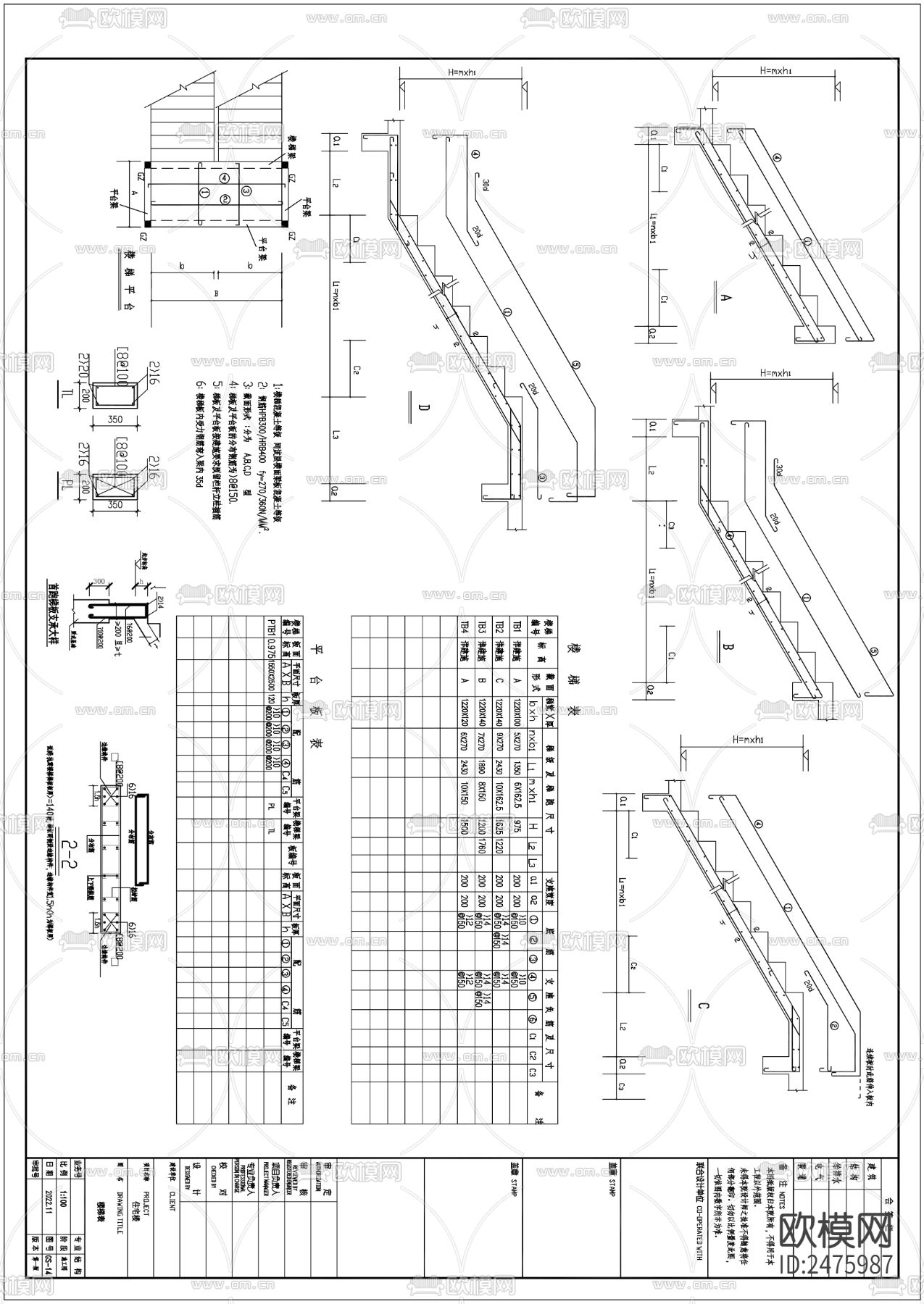 农村自建公寓建筑结构CAD施工图下载（渲染图6）