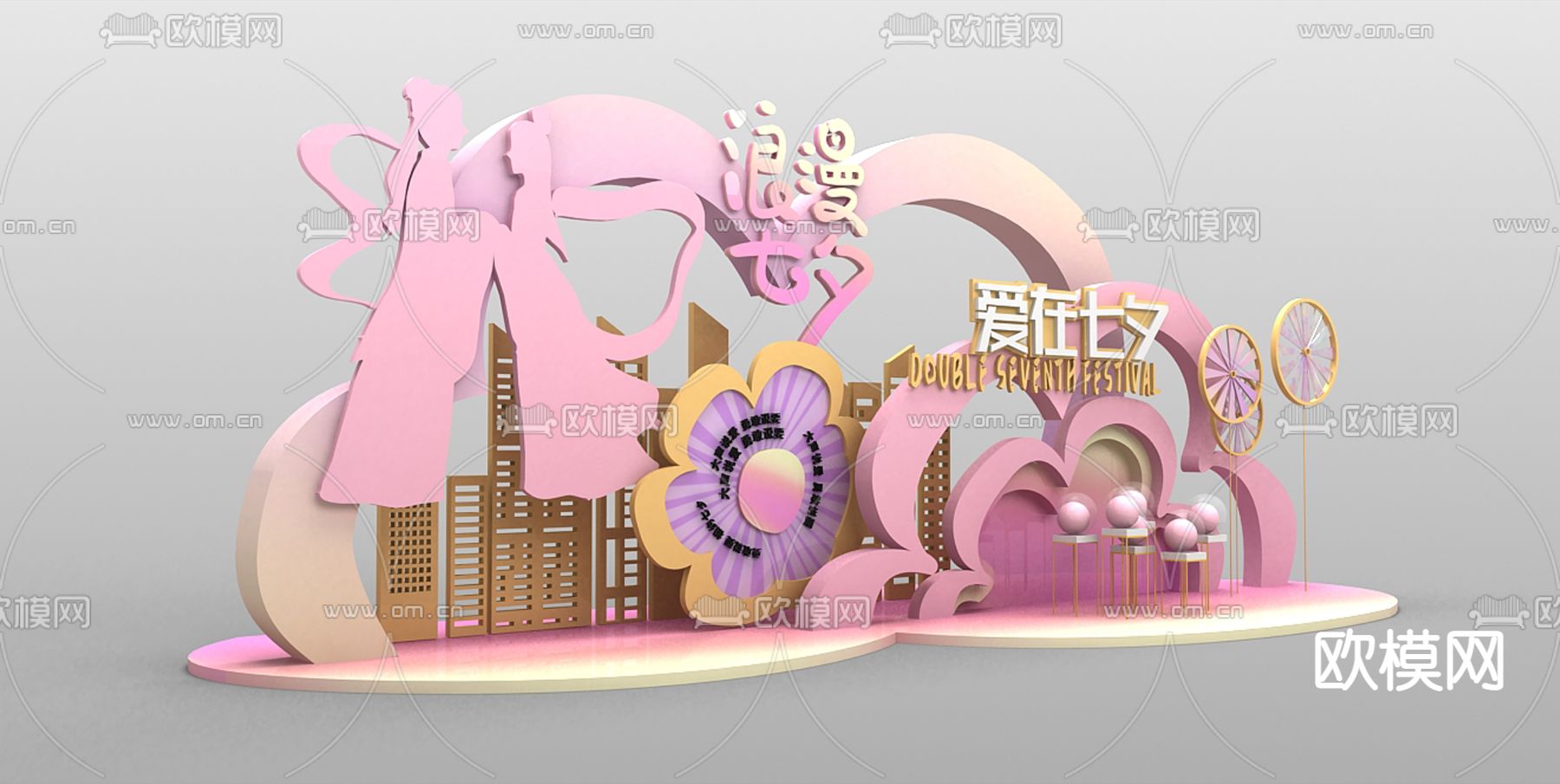 七夕情人节拱门 DP点拍照点美陈su模型下载（渲染图3）