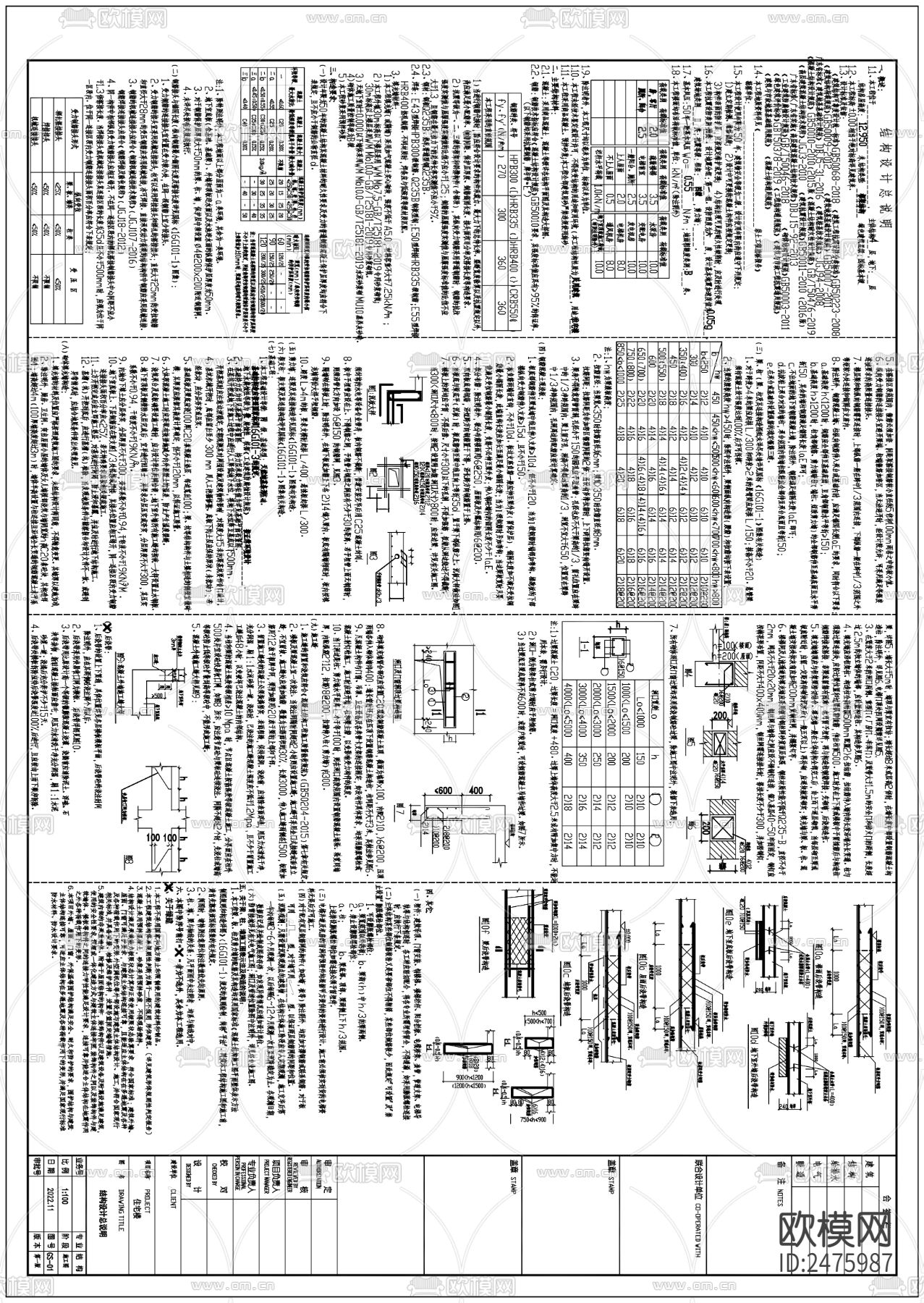 农村自建公寓建筑结构CAD施工图下载（渲染图7）