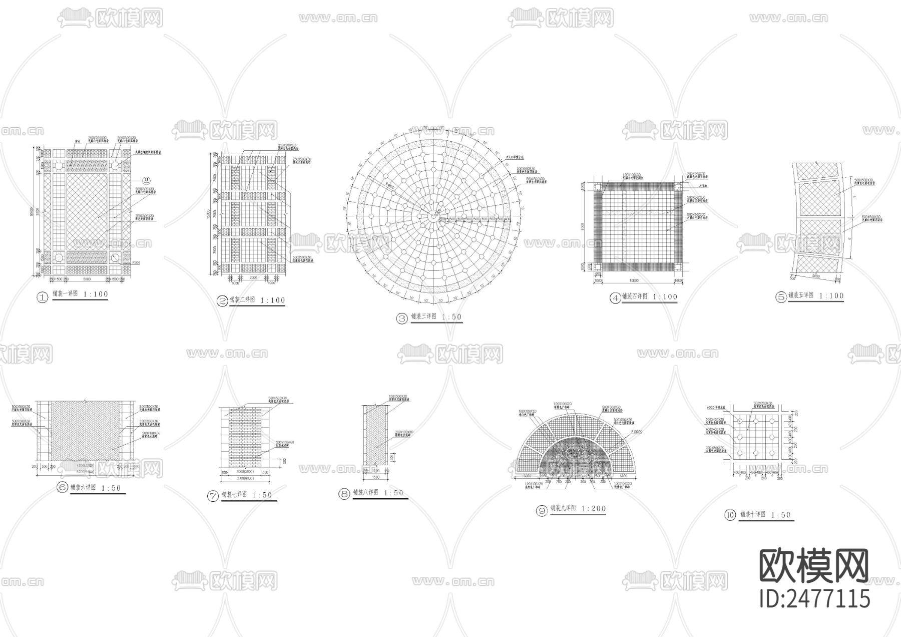 十款铺装样式CAD施工图下载（渲染图1）