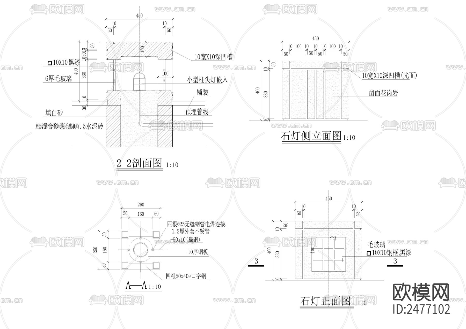 两款景观灯柱CAD施工图下载（渲染图2）